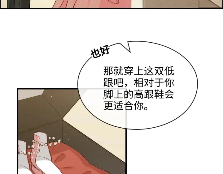 第309话 你眼里可只有我吗！48