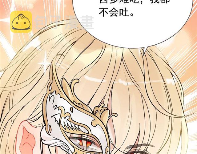 第218话 老婆的甜点死也要吃111