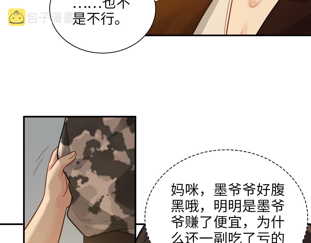 第495话 谈判开始42