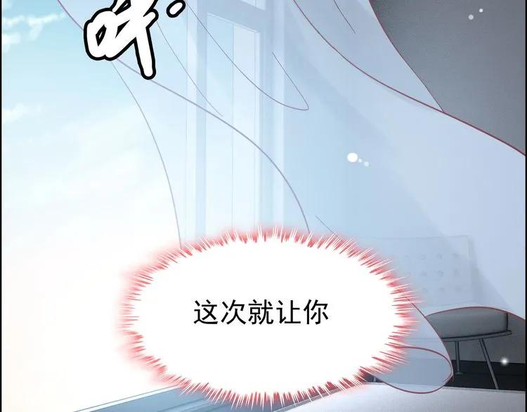 第48话 我们只是契约关系84