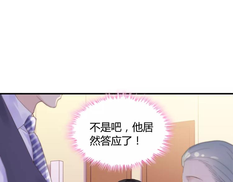 第10话 回娘家21