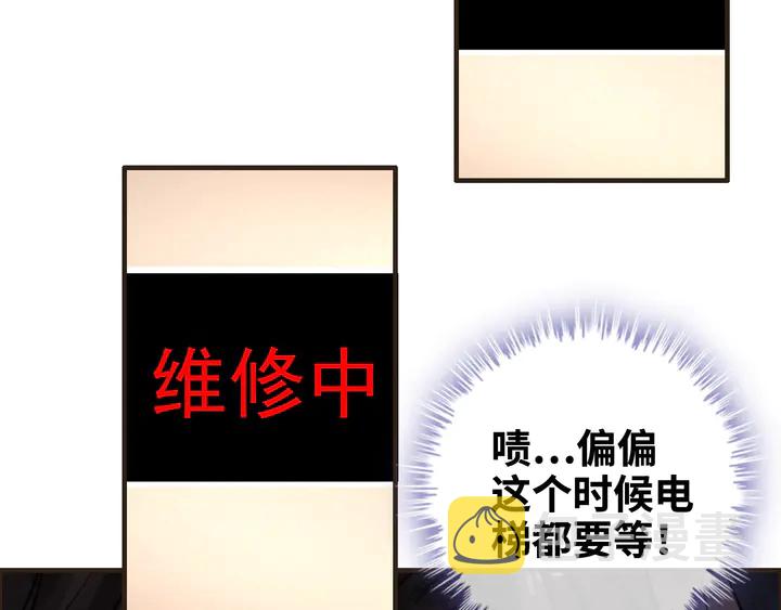 第300话 我永远在你身边32