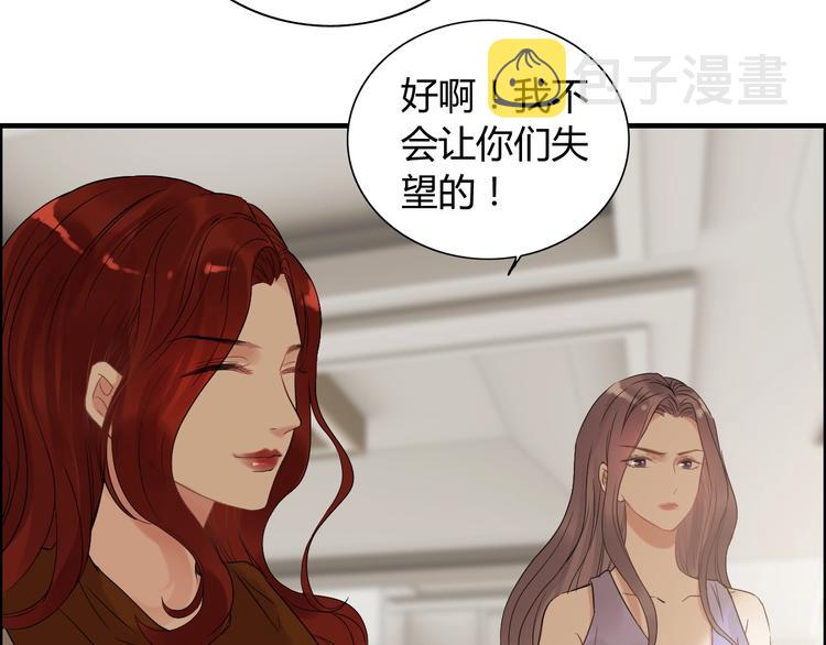 第145话 暗中使坏92
