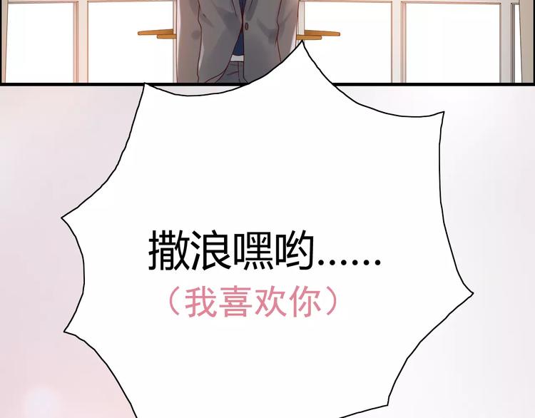 第34话 快，求我教你！6