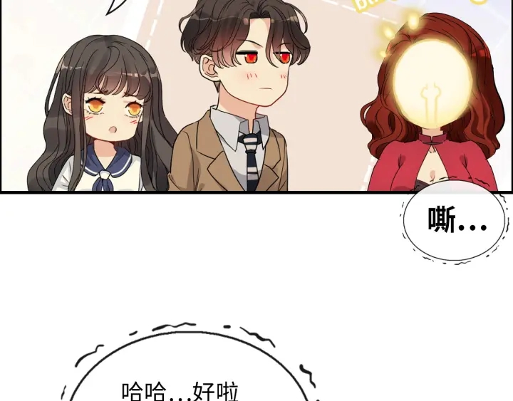 第354话 兮兮，今晚来我家37