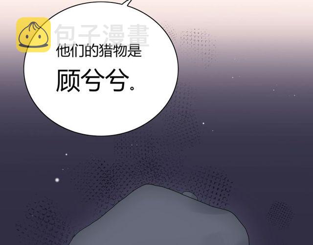 第176话 热情背后的阴谋57