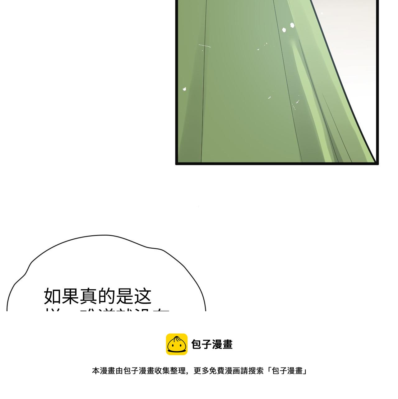 第425话 菲尔家族大秘密！60