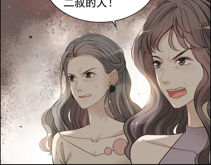 第278话 奶奶的布局28