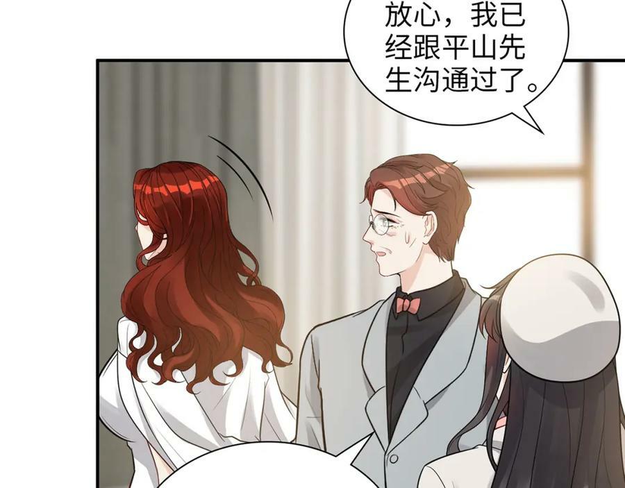 第523话 向父亲坦白57