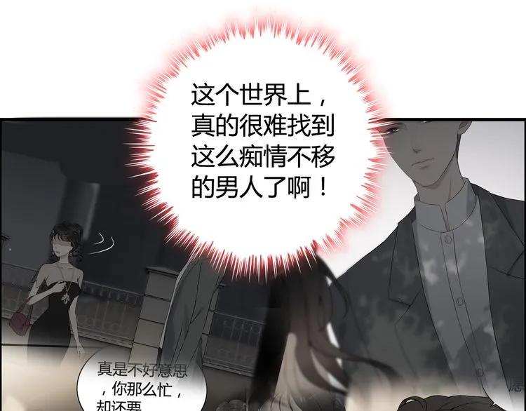 第84话 好朋友当然要一起泡澡80