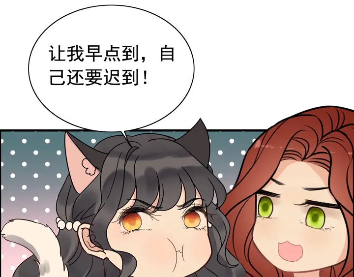 第259话 你愿意做我的舞伴吗13