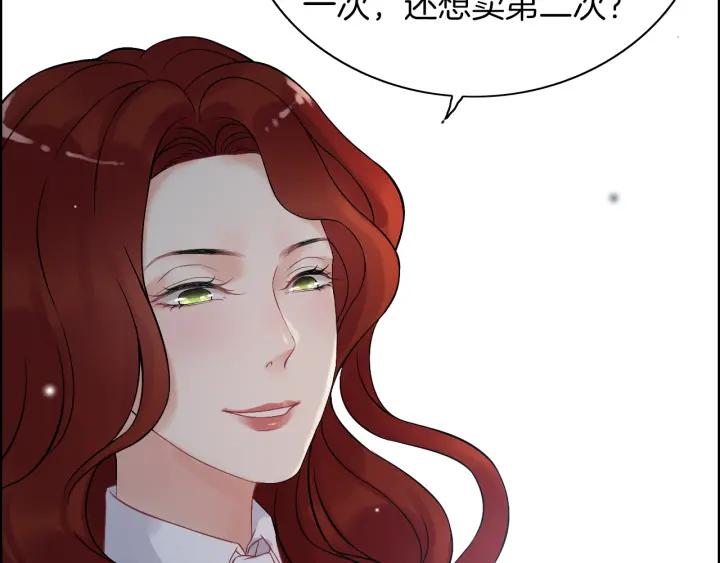 第82话 你这点伎俩骗不过我！16