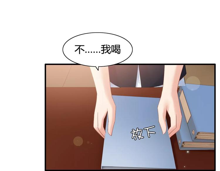 第19话 职业制服的你102
