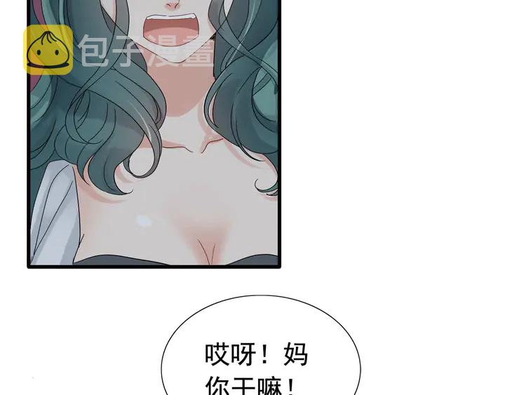 第284话 侄子瓜分二叔财产？61