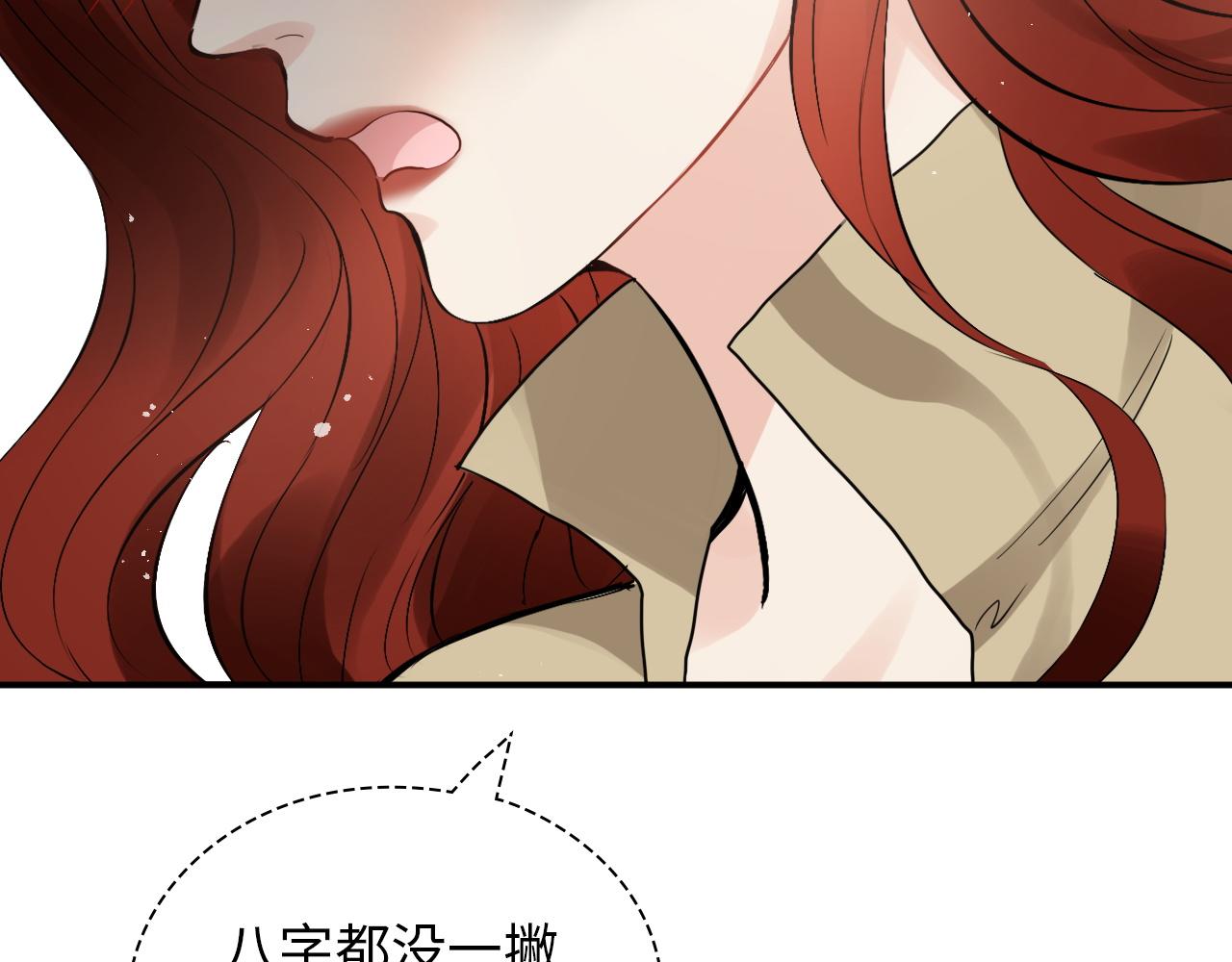 第476话 干爸在哪里？113