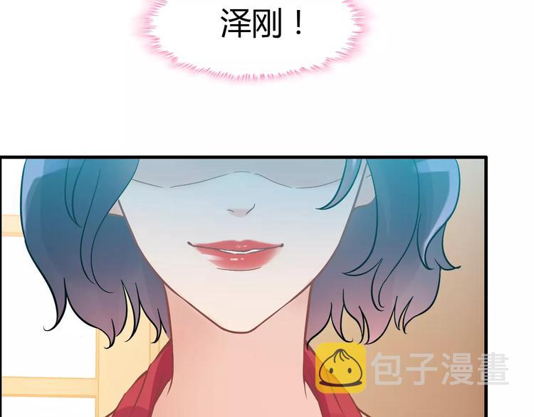第15话 心计70