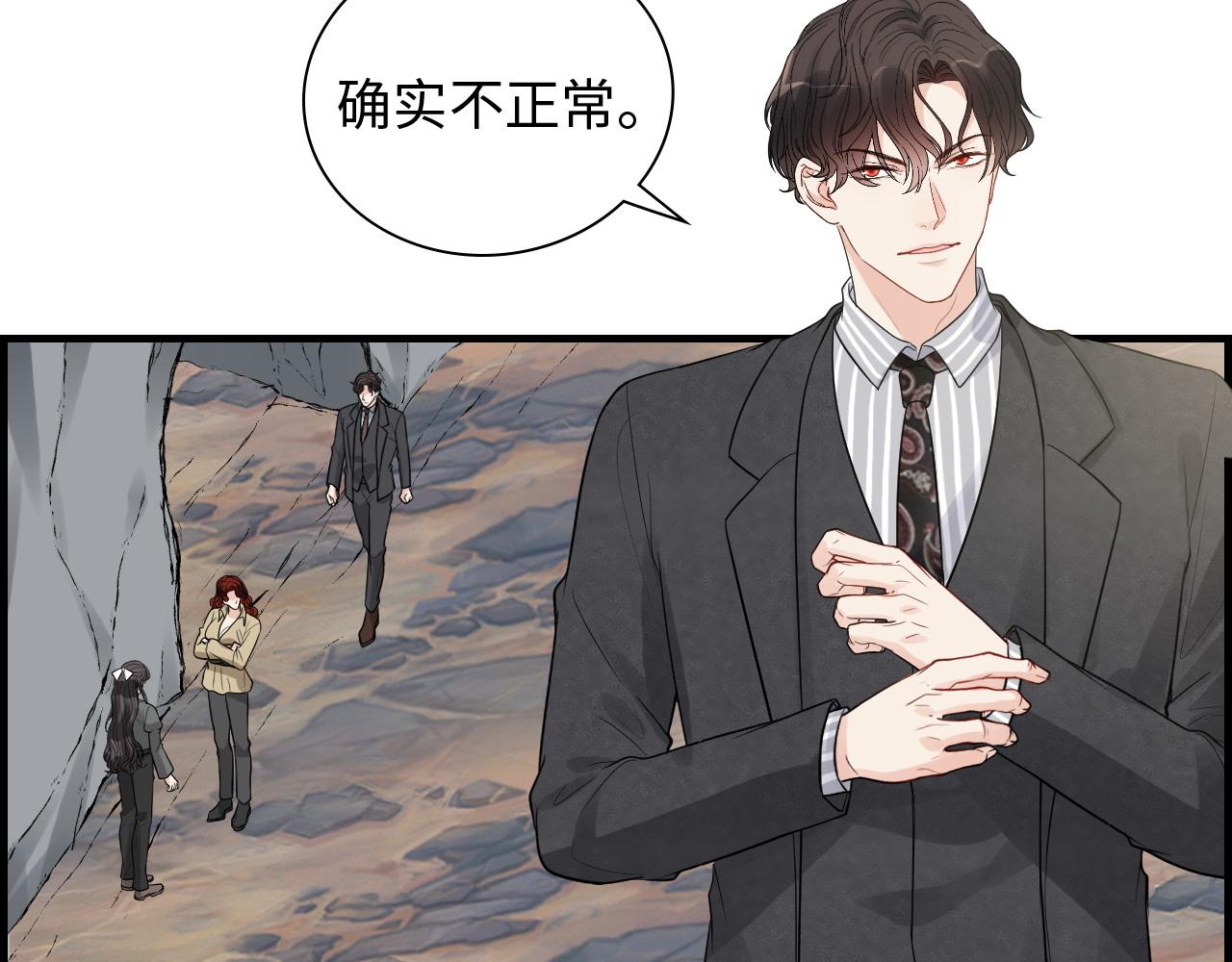 第461话 我永远都是你的依靠9