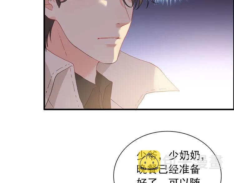 第106话 跟我们的儿子说晚安27