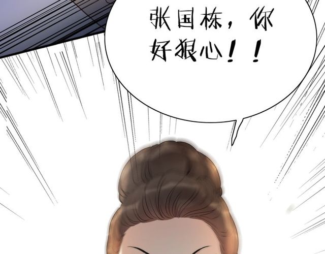 第166话 一切都在计划之内！123