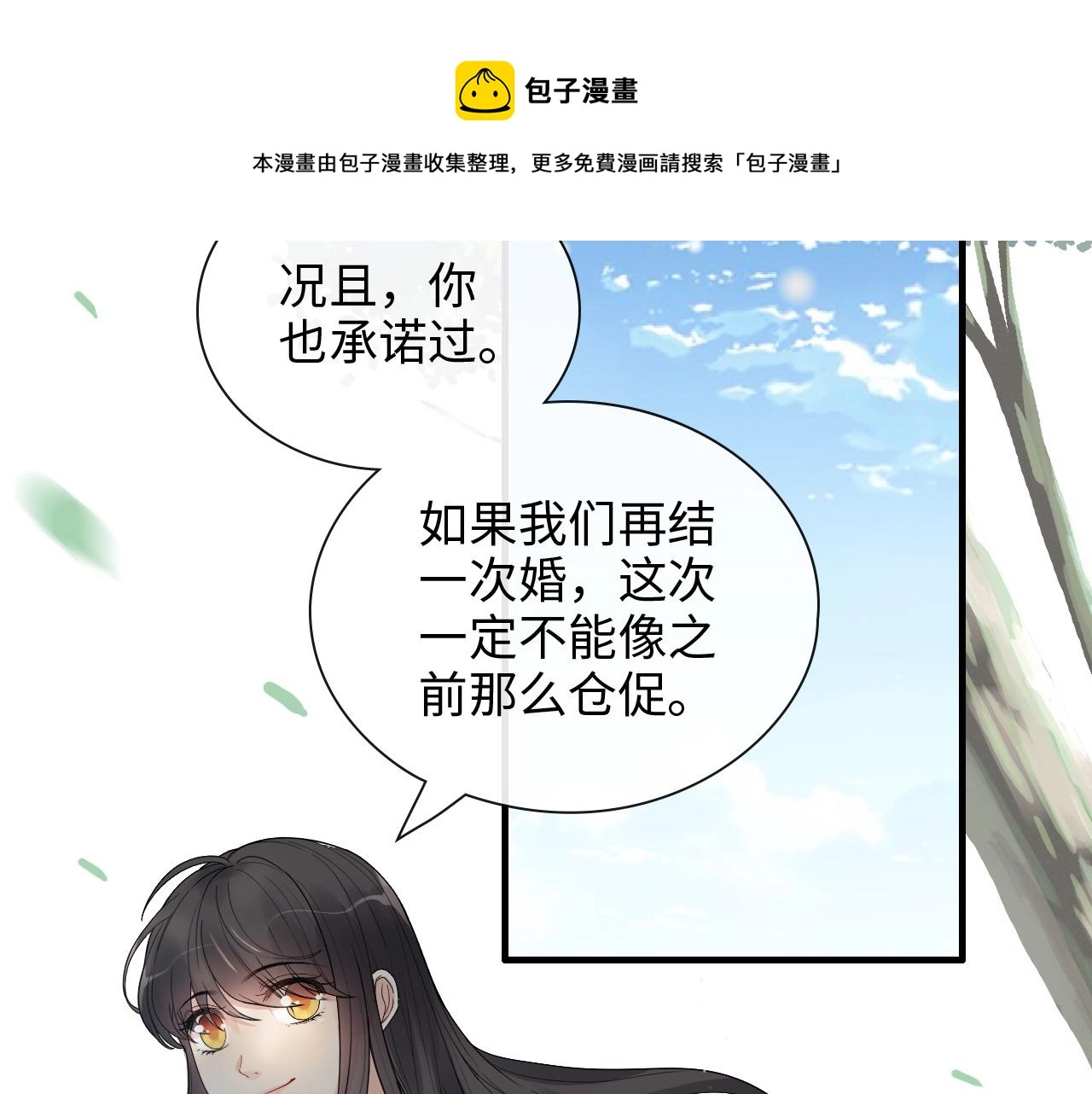 第410话 团聚102