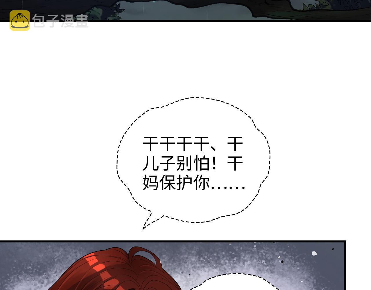 第473话 前有蛇，后有鳄7
