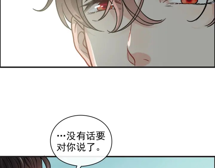 第353话 交代与道别37