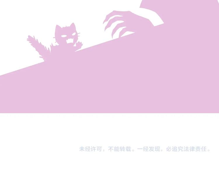 第33话 甜蜜而隐忍的吻108