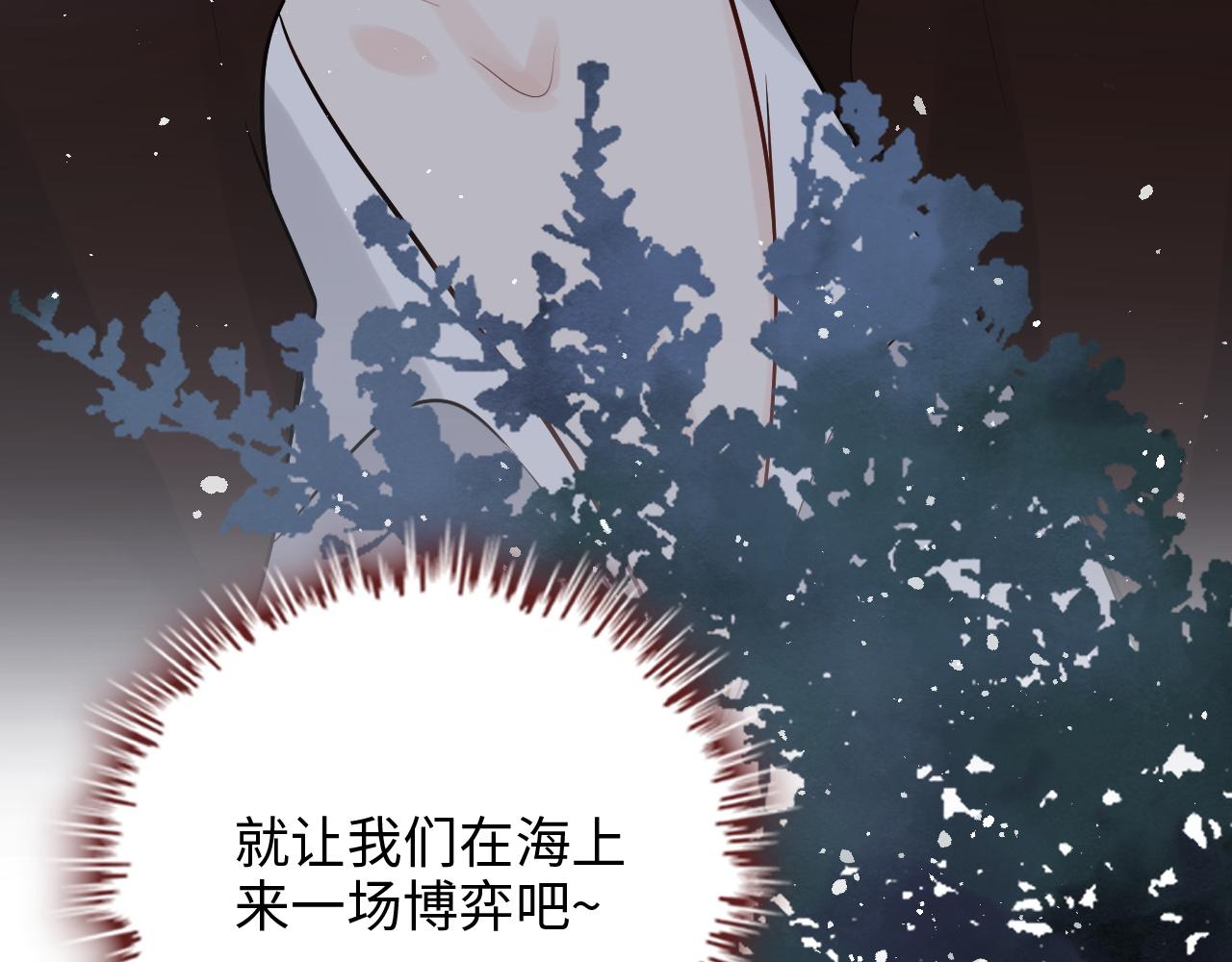 第471话 你很对我口味，让我看看！107