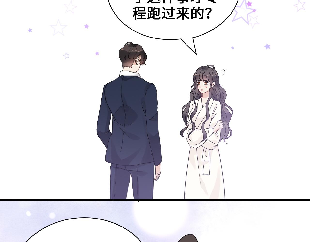 第436话 尚家自食其果77