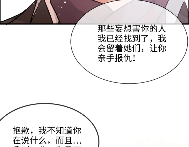 第303话 我想记住你的样子。73