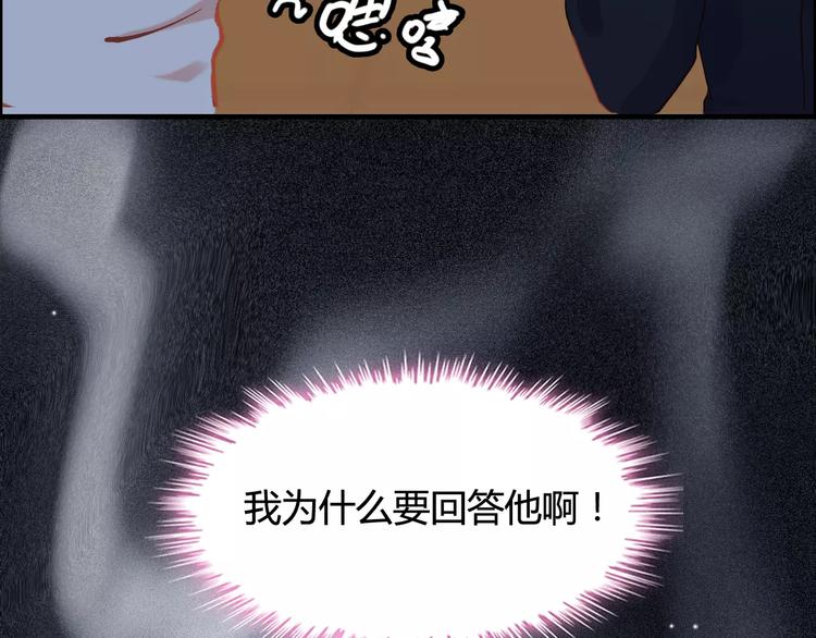 第19话 职业制服的你135