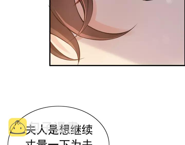 第111话 被他调戏了！61