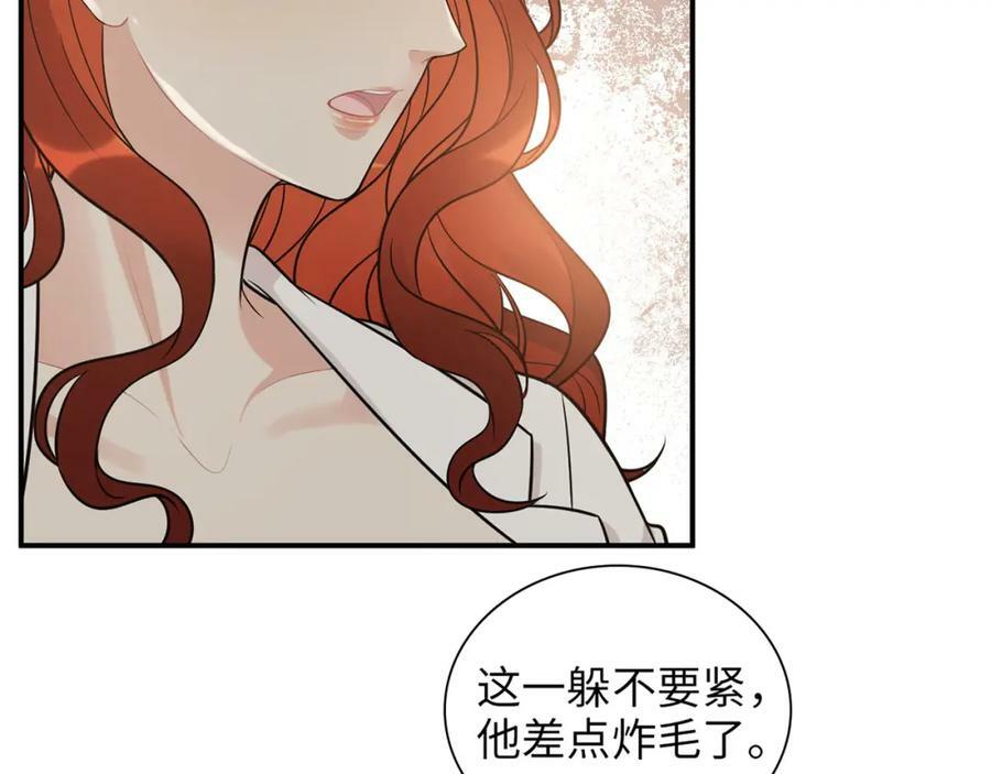 第521话 若娜的烦心事6