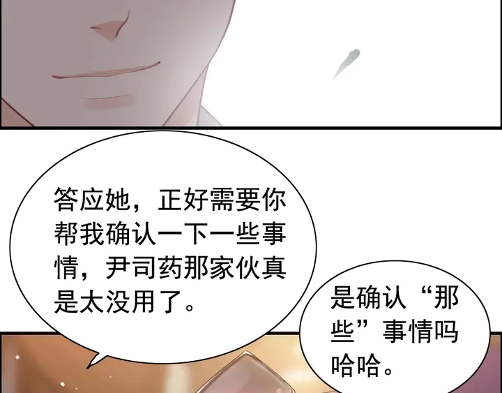 第244话 烟雾弹40