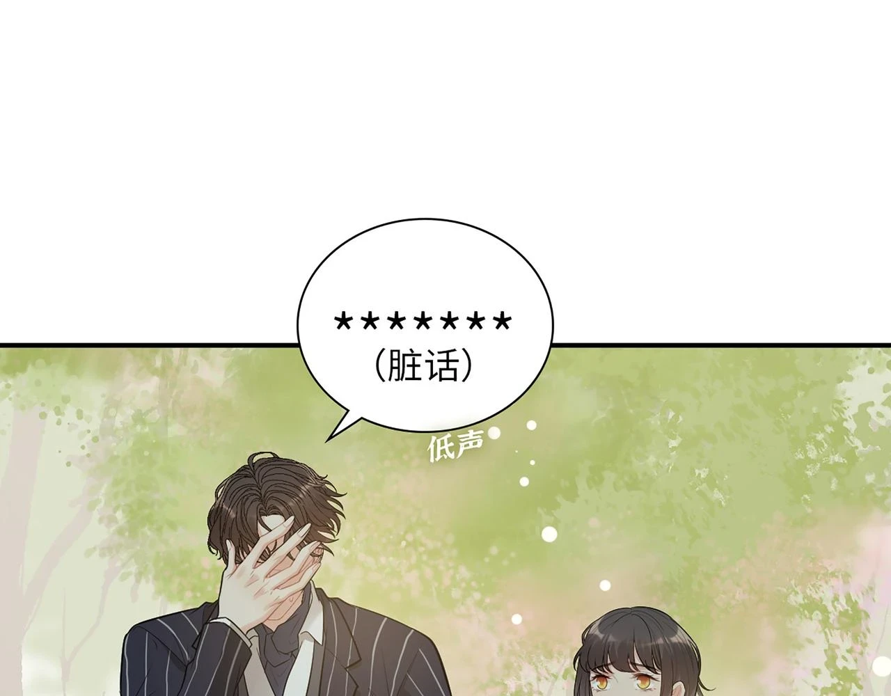 第515话 你还怨我吗？3