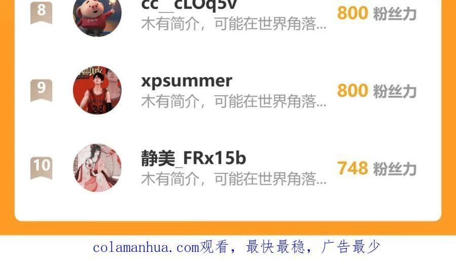 第530话 我们永远是一家人126