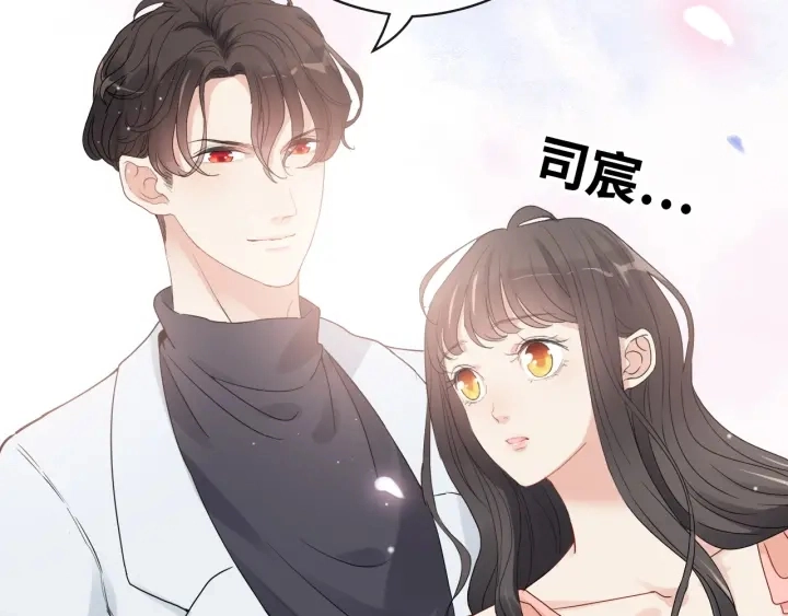 第355话 花海中的“告白”41