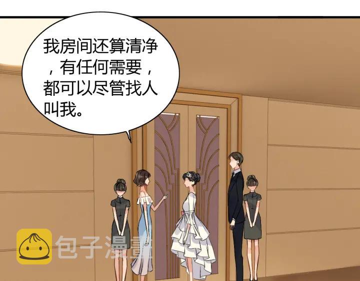 第93话 这才是我的夫人91