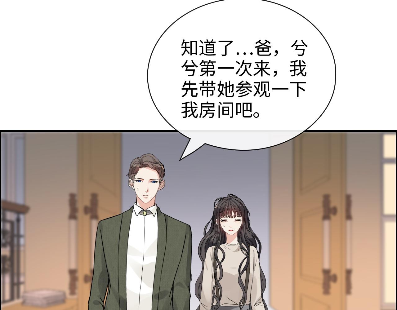 第422话 墨梓忻救场90