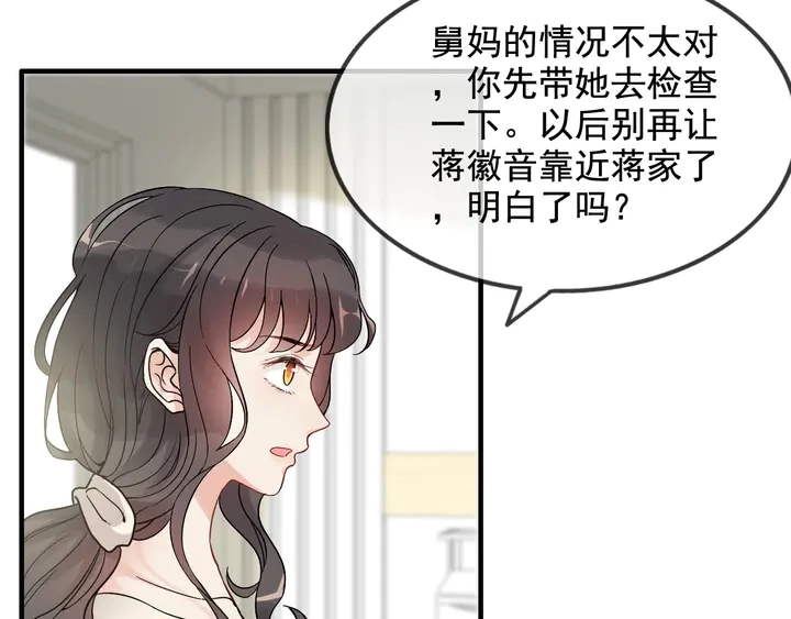 第299话 糟糕，兮兮大出血！96