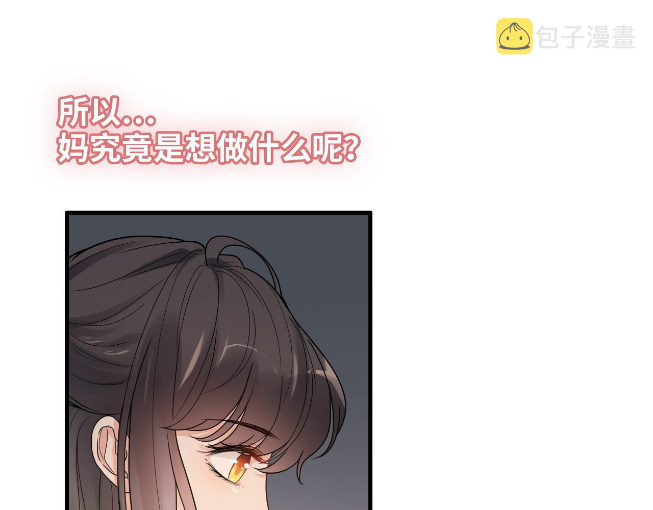 第413话 家散了23