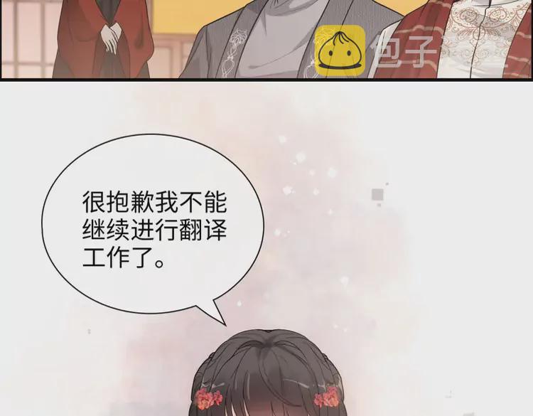 第373话 茶艺初试5