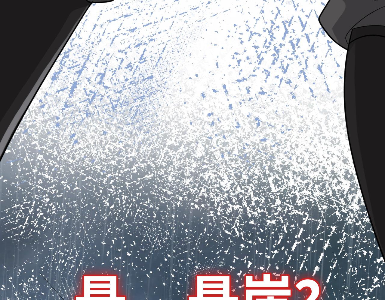 第478话 悬崖上的靠谱男25