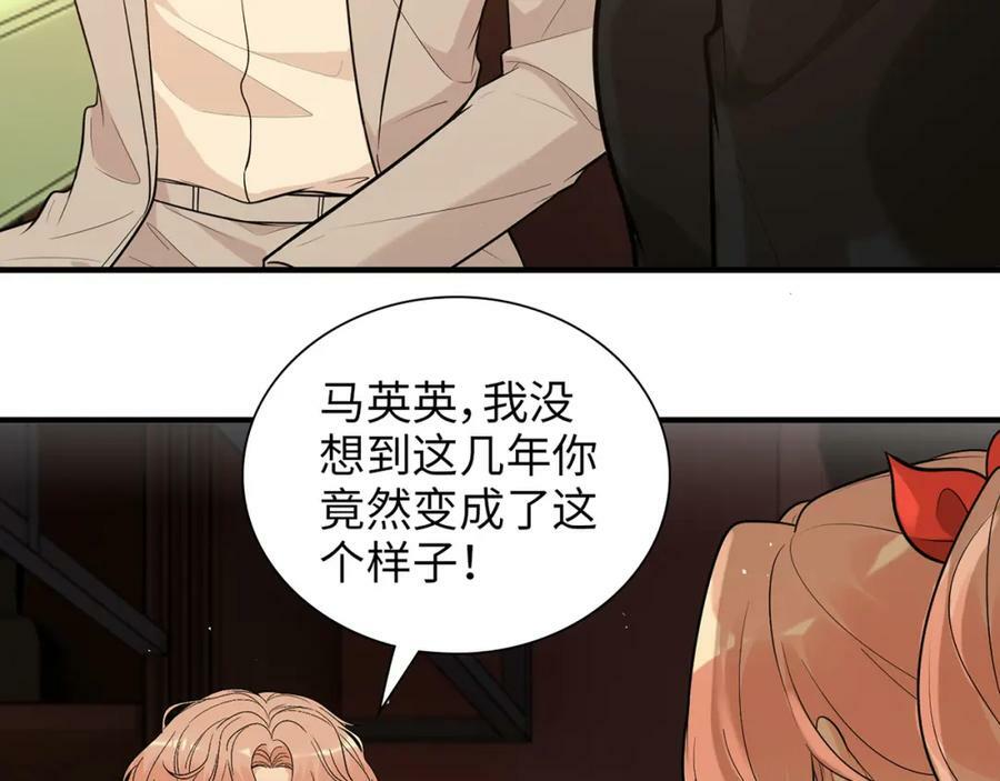 第527话 自寻死路，你怎么就不听我的呢？29