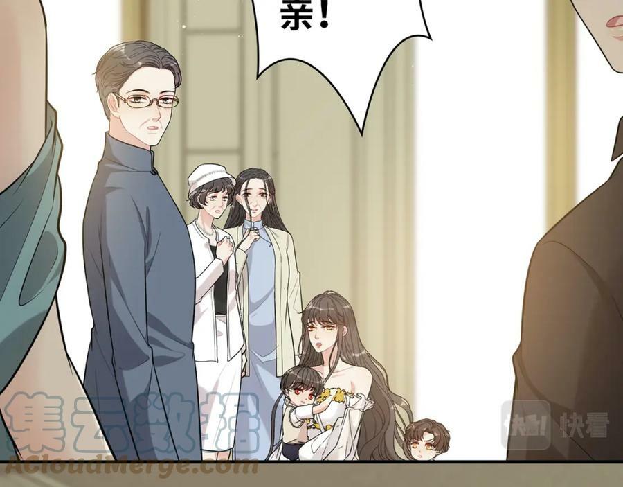 第519话 嫁给我吧4