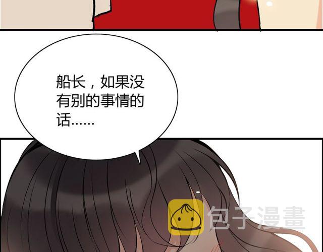 第197话 总裁竟被女主扇巴！71
