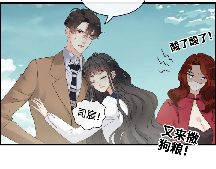 第351话 尹司宸的父亲？62