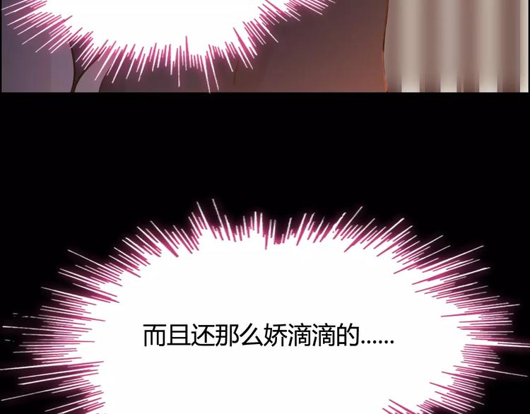第21话 真心之吻？114