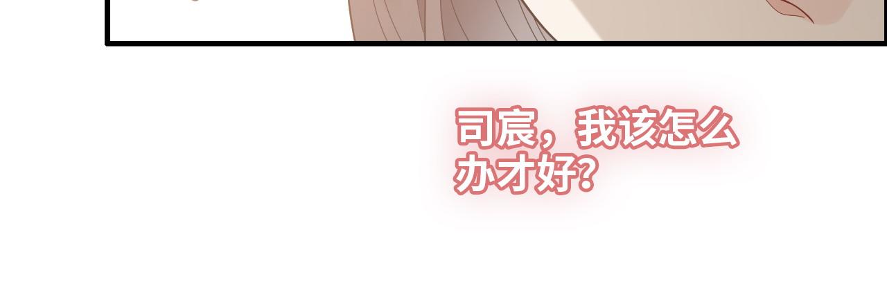 第418话 准女婿见岳父母72