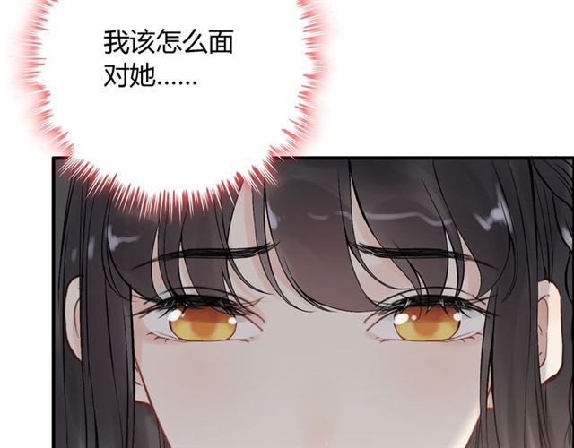 第187话 婆媳大战？！15
